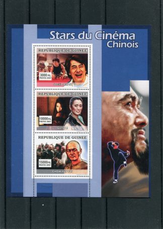 GUINEA 2007 CINEMA YV. 3065/67