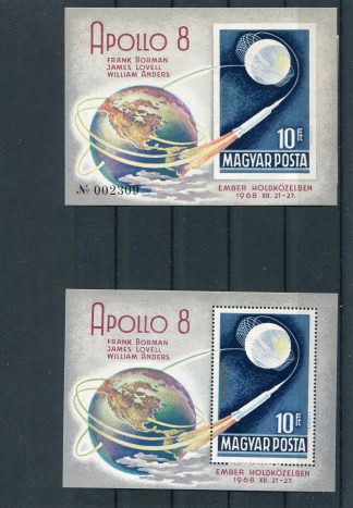 UNGHERIA 1969 SPAZIO  YV. BF74 + ND