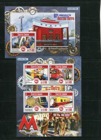 SIERRA LEONE 2015 TRASPORTI  YV. 5225/28+BF768
