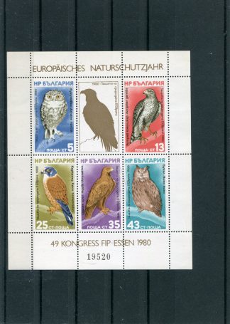 BULGARIA 1980 FAUNA  YV. BF95B