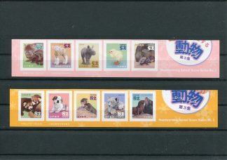 GIAPPONE 2015 FAUNA  YV.6914/23