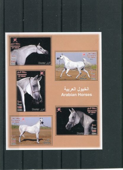 OMAN 2012 FAUNA YV.666/70
