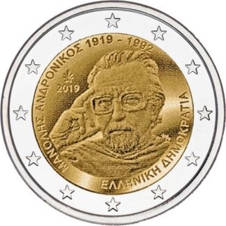 2019 GRECIA -  100º  nascita di Manolis Andronikos