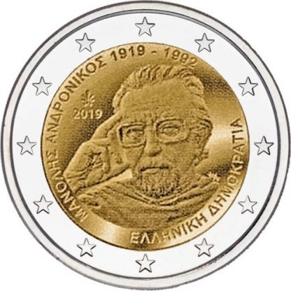 2019 GRECIA -  100º  nascita di Manolis Andronikos
