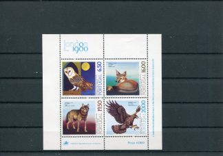 PORTOGALLO 1980 FAUNA UNIF.BF31