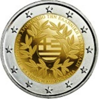 2021 GRECIA -  200° Guerra d' Indipendenza greca