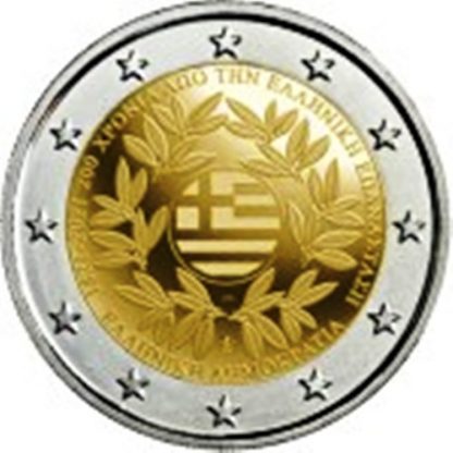 2021 GRECIA -  200° Guerra d' Indipendenza greca