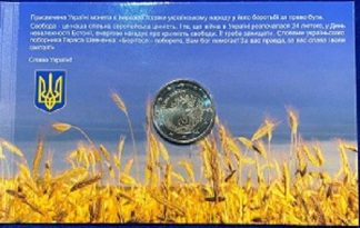 2022 ESTONIA coin card UCRAINA