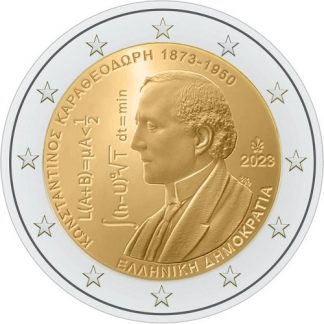 2023 Grecia Constantin Carathéodory