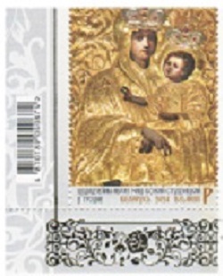 Top Novità 2024 -  Em.Congiunta Vaticano-Bielorussia '360° Icona della madre di Dio di Grodno'