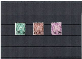 1890-91 UMBERTO I SOPRASTAMPATI