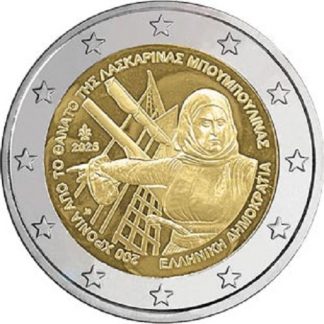Top novità 2025 Grecia - 200° Ann. della scomparsa di Laskarina Bouboulina