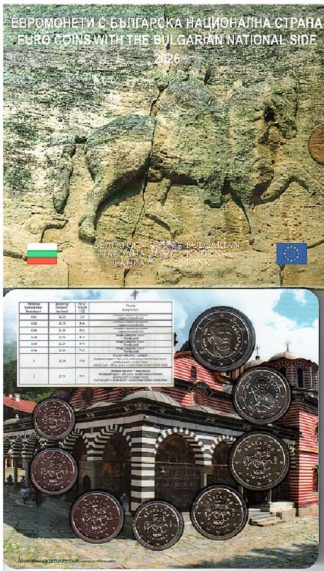 Top Novità!!!Divisionale uffficiale Bulgaria 2026